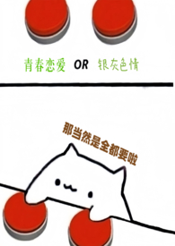 第九百九十次脸红