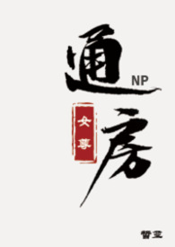 谭飞女装牛仔裤